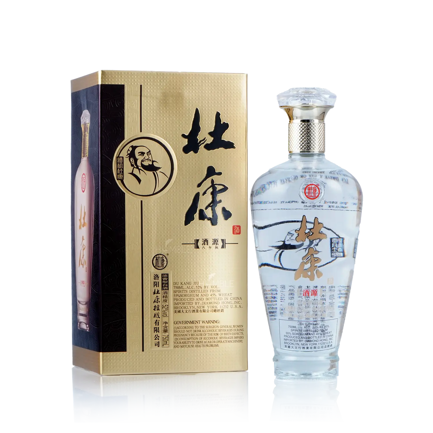Dukang 8Yr Chinese Baijiu 750ml 杜康八年白酒 - Baijiu