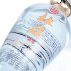 Dukang 8Yr Chinese Baijiu 750ml 杜康八年白酒 - Baijiu