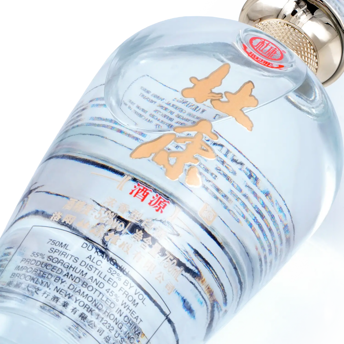 Dukang 8Yr Chinese Baijiu 750ml 杜康八年白酒 - Baijiu