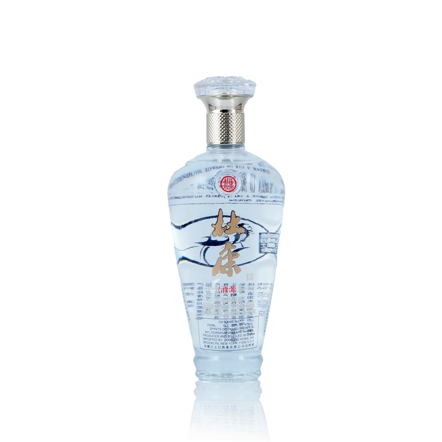 Dukang 8Yr Chinese Baijiu 750ml 杜康八年白酒 - Baijiu