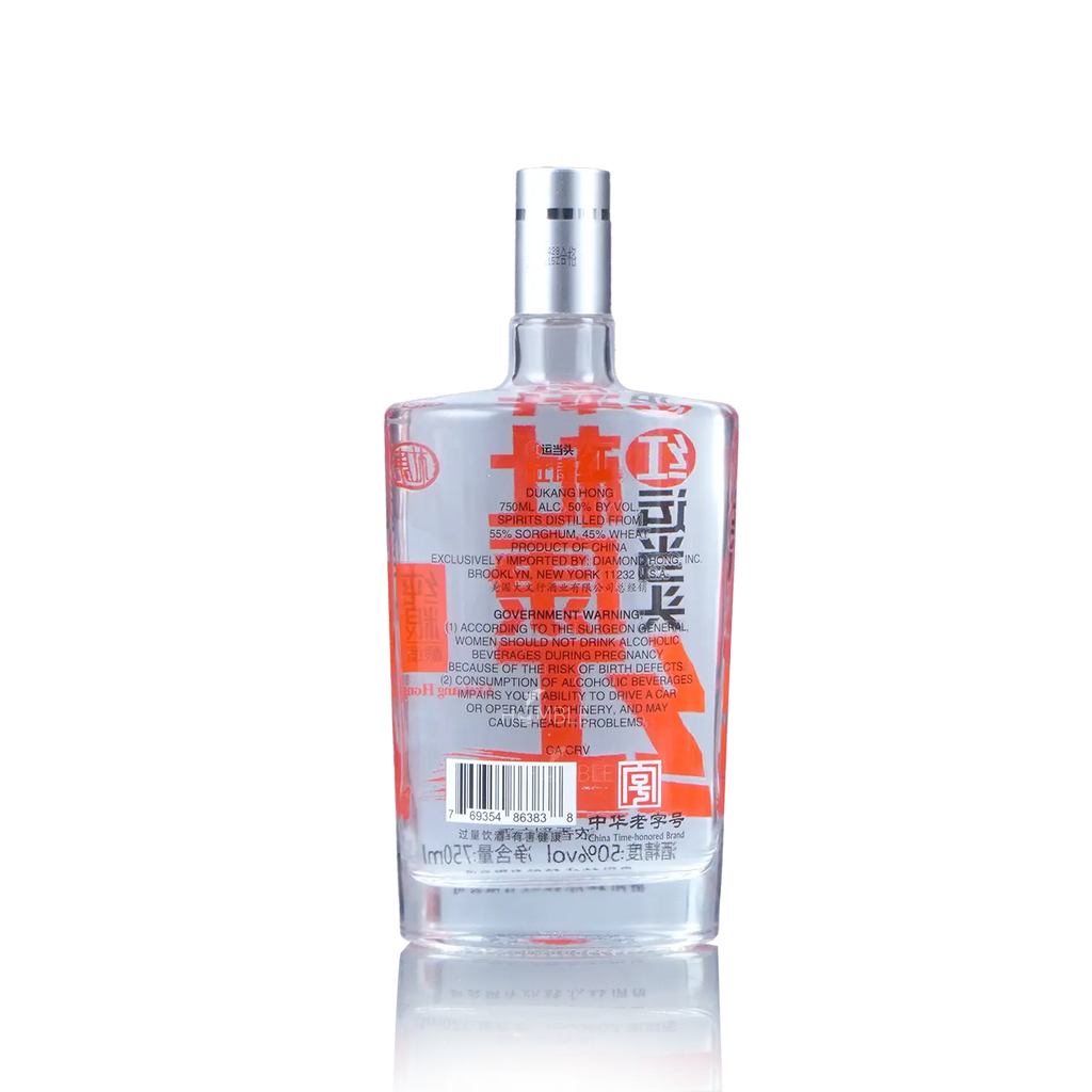 DuKang Hong yun dang tou Chinese Baijiu 750ml 杜康红运当头白酒 - Baijiu