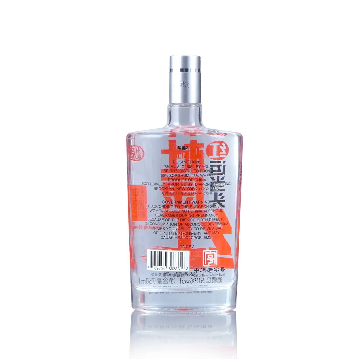 DuKang Hong yun dang tou Chinese Baijiu 750ml 杜康红运当头白酒 - Baijiu