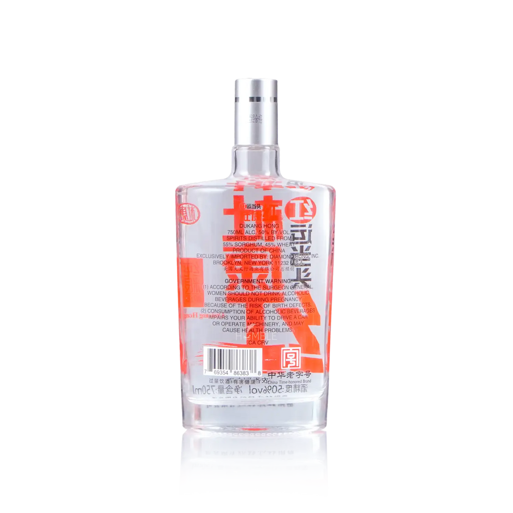 DuKang Hong yun dang tou Chinese Baijiu 750ml 杜康红运当头白酒 - Baijiu