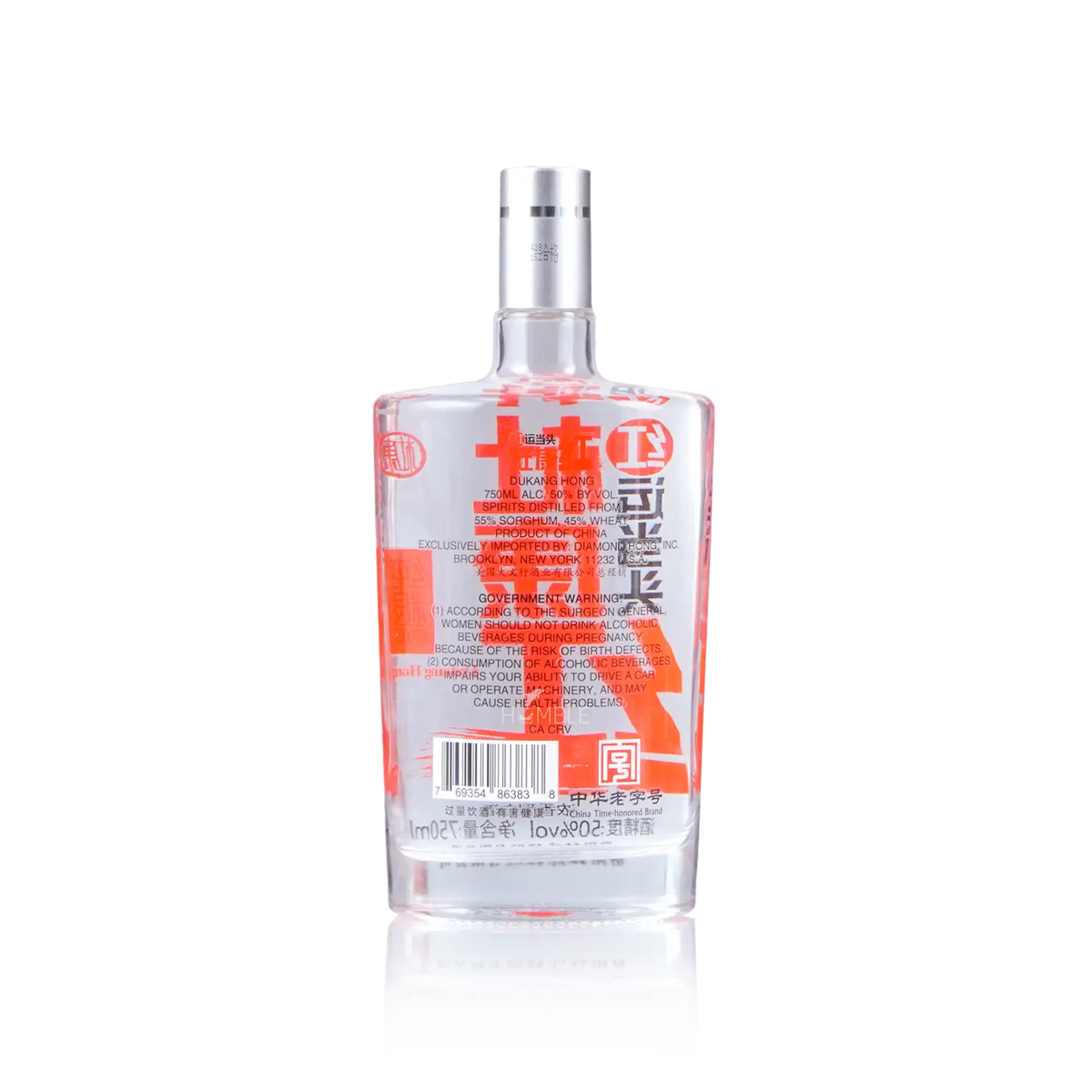 DuKang Hong yun dang tou Chinese Baijiu 750ml 杜康红运当头白酒 - Baijiu
