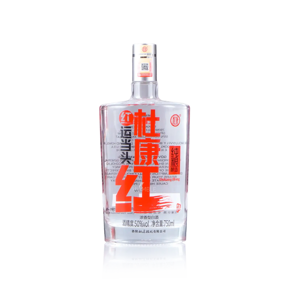DuKang Hong yun dang tou Chinese Baijiu 750ml 杜康红运当头白酒 - Baijiu