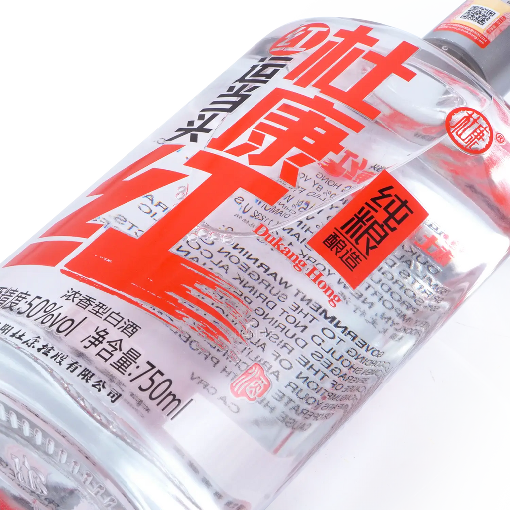 DuKang Hong yun dang tou Chinese Baijiu 750ml 杜康红运当头白酒 - Baijiu