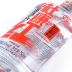 DuKang Hong yun dang tou Chinese Baijiu 750ml 杜康红运当头白酒 - Baijiu