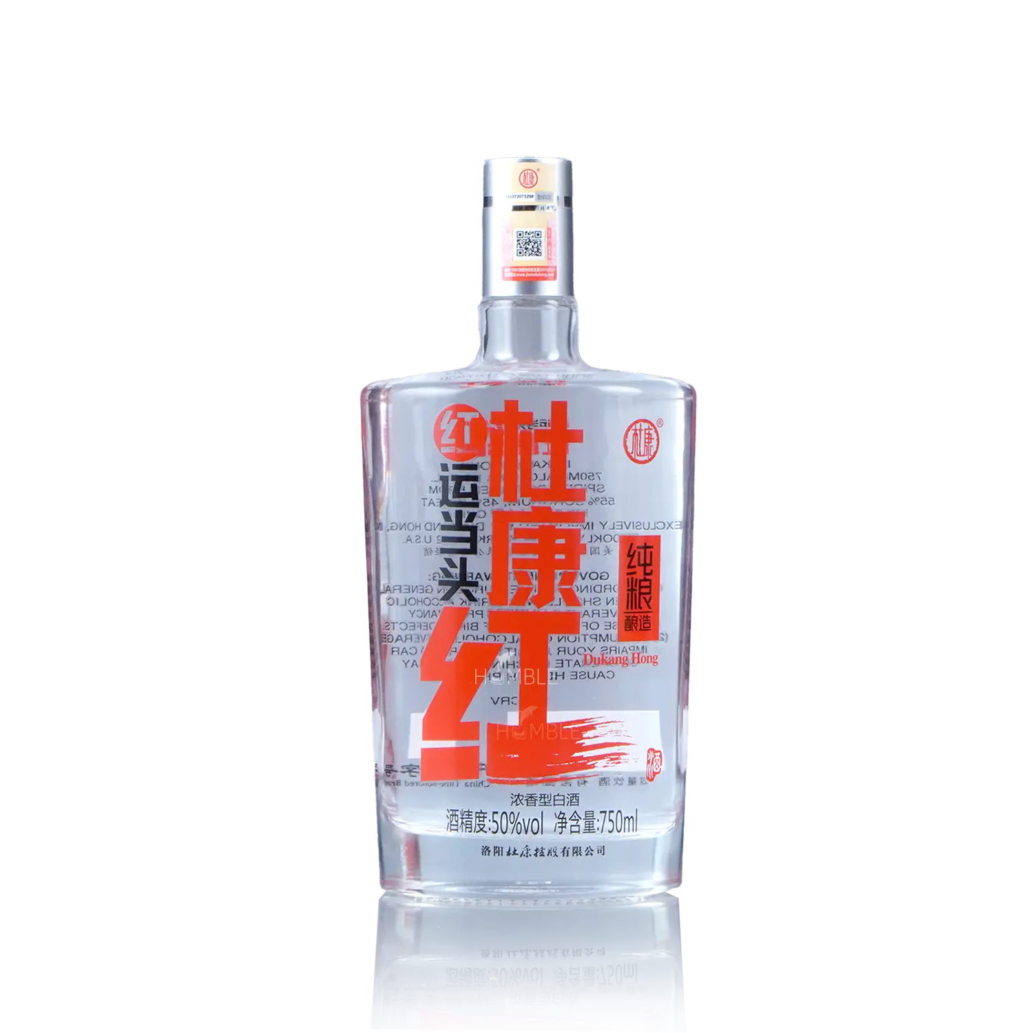 DuKang Hong yun dang tou Chinese Baijiu 750ml 杜康红运当头白酒 - Baijiu