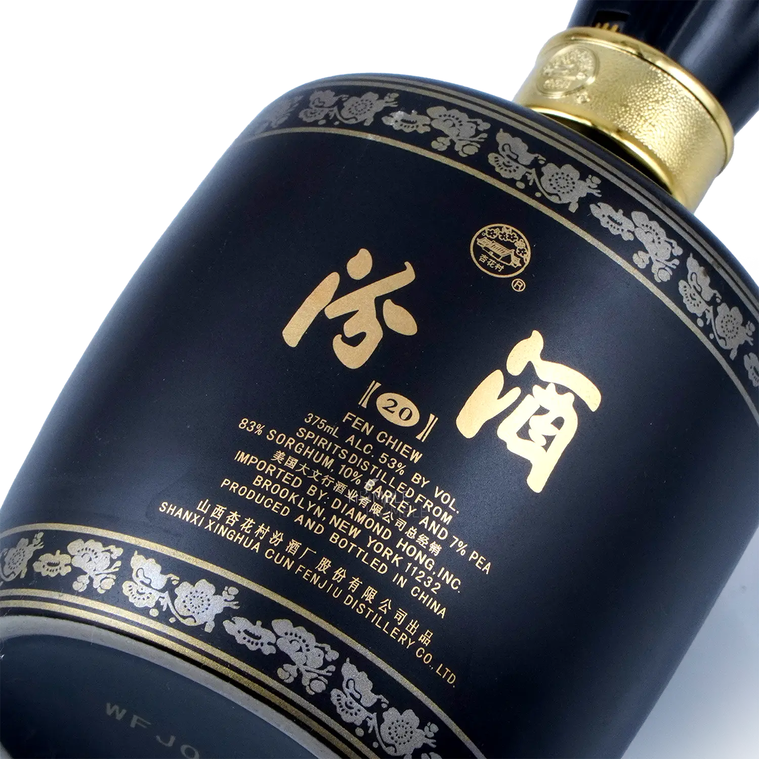 Fen Chiew - 20Yr Chinese Baijiu 375ml 汾酒 二十年 - Baijiu