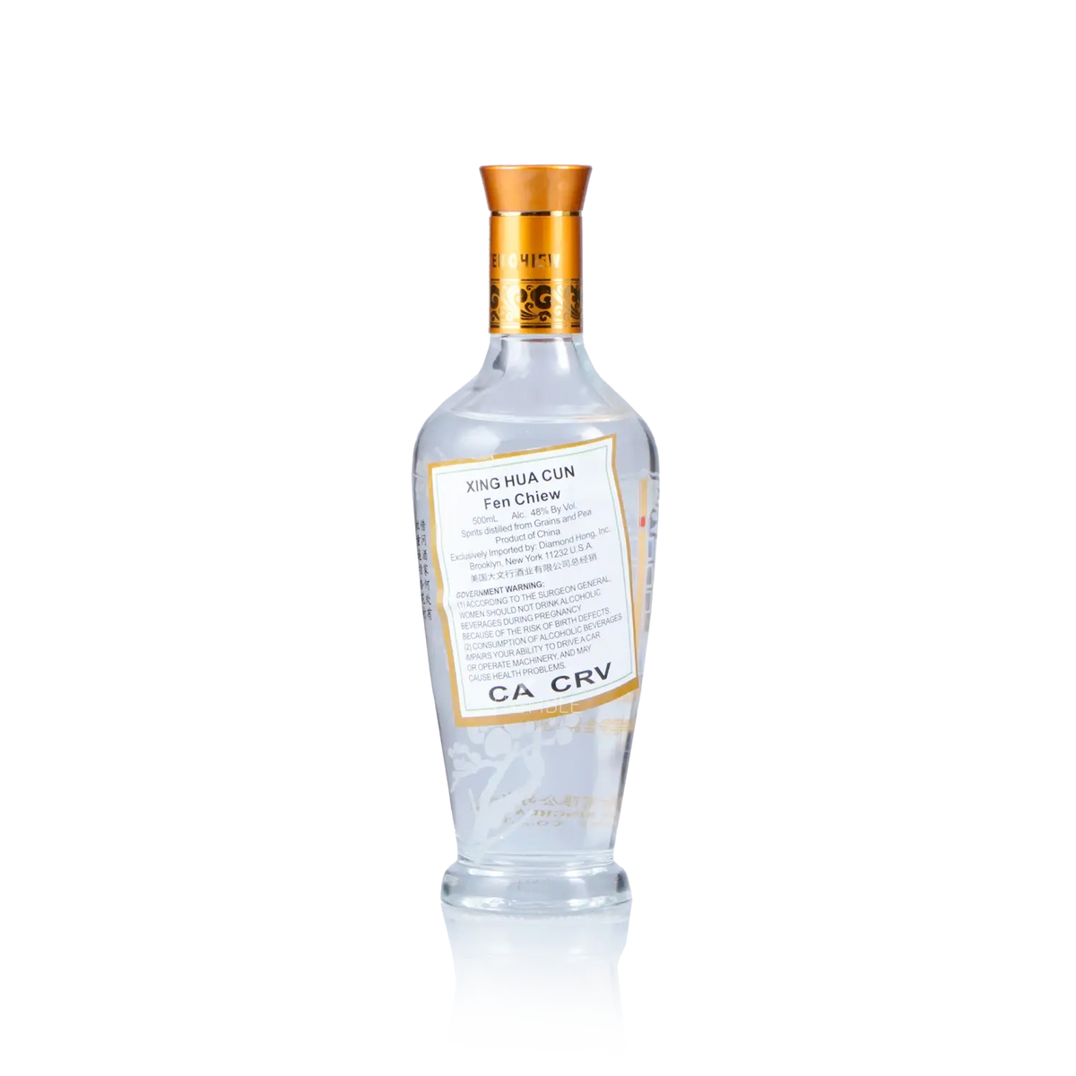 Fen Chiew - Glass Bottle Chianese Baijiu 500ml 汾酒 四十八度 - Baijiu