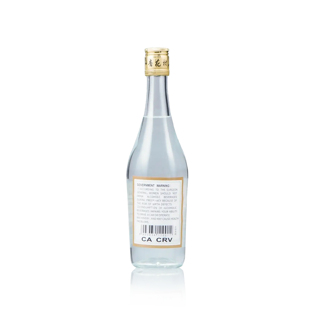Fen Chiew - Glass Chinese Baijiu 500ml 汾酒 普通装 - Baijiu