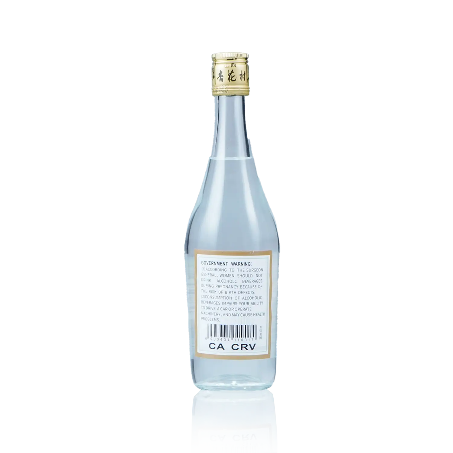 Fen Chiew - Glass Chinese Baijiu 500ml 汾酒 普通装 - Baijiu