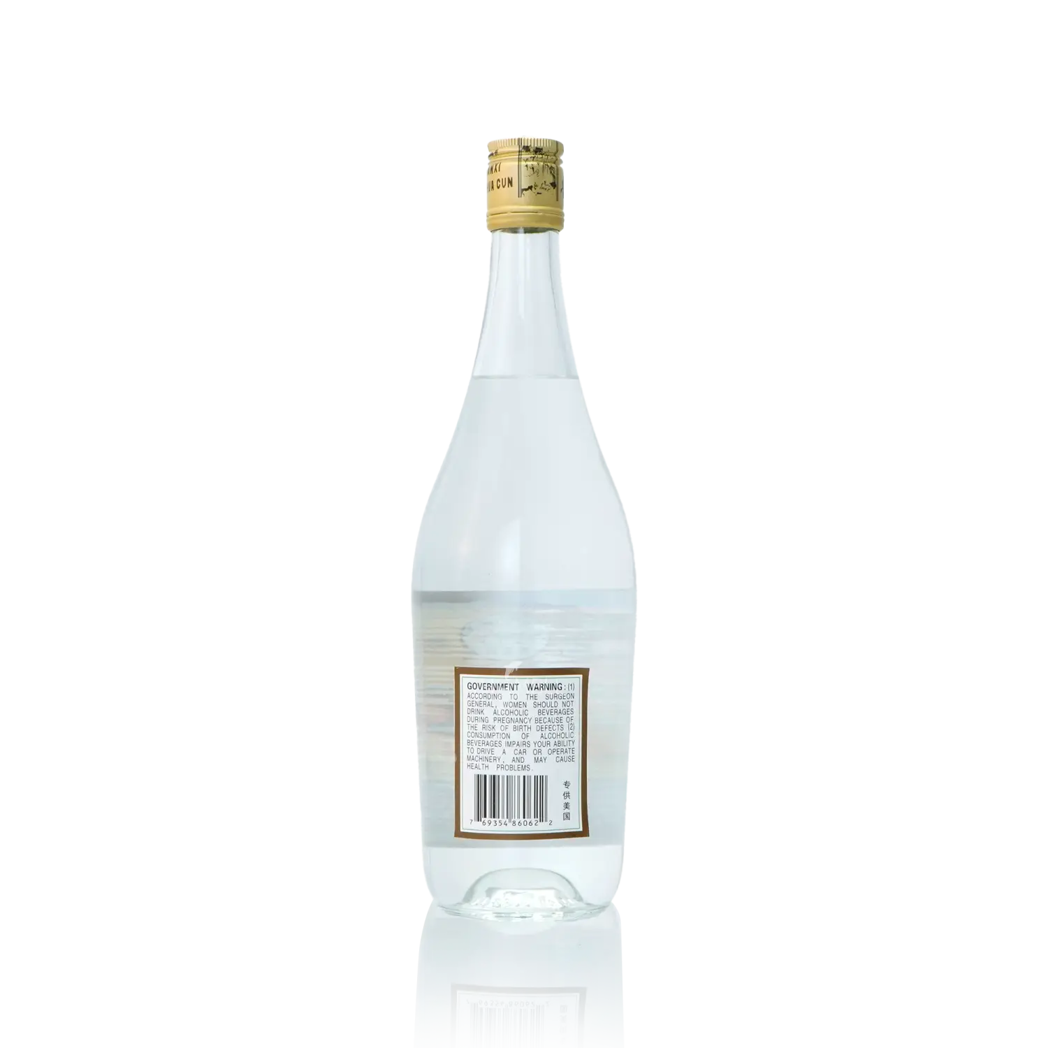Fen Chiew - Glass Chinese Baijiu 750ml 汾酒 普通装 - Baijiu