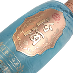 Fen Chiew - Silk Road Blue Chinese Baijiu 500ml 汾酒 丝绸之路 蓝瓶酒 - Baijiu