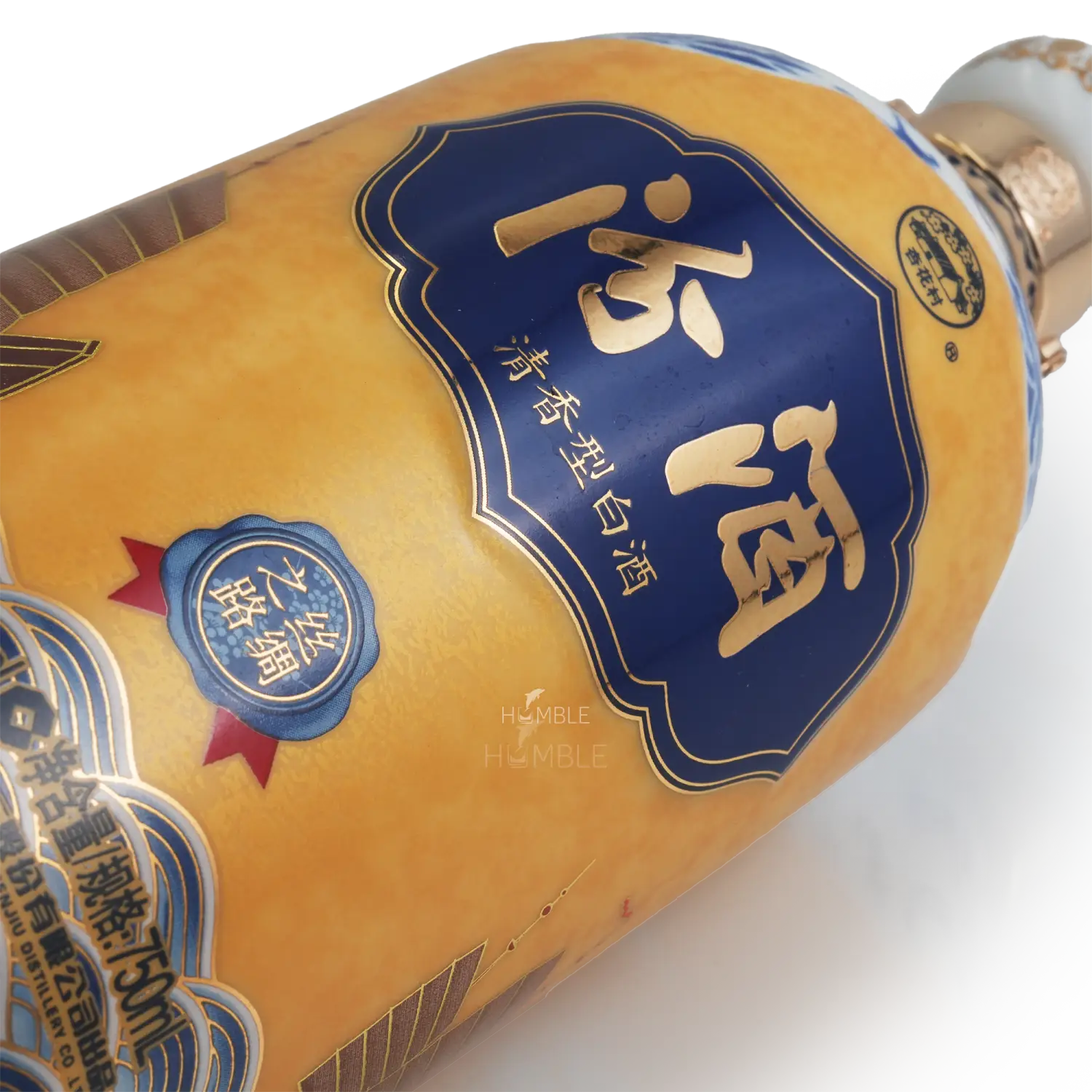 Fen Chiew Silk Road Limited Edition Premium Chinese Baijiu 750ml汾酒丝绸之路限定版