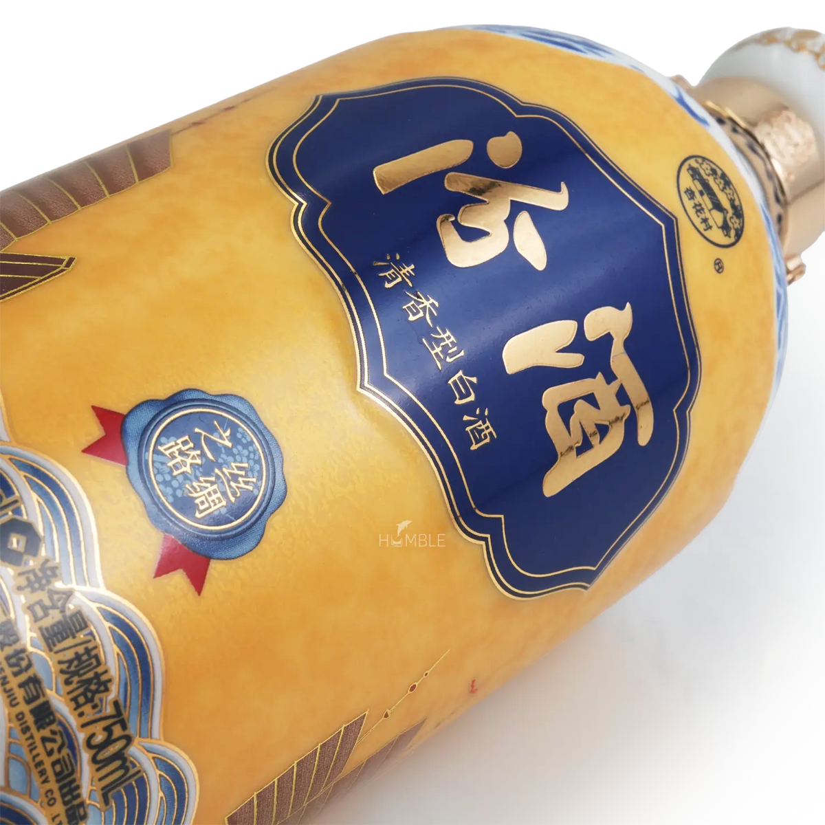 Fen Chiew - Silk Road Limited Edition Premium Chinese Baijiu 750ml 汾酒 丝绸之路限定版 - Baijiu