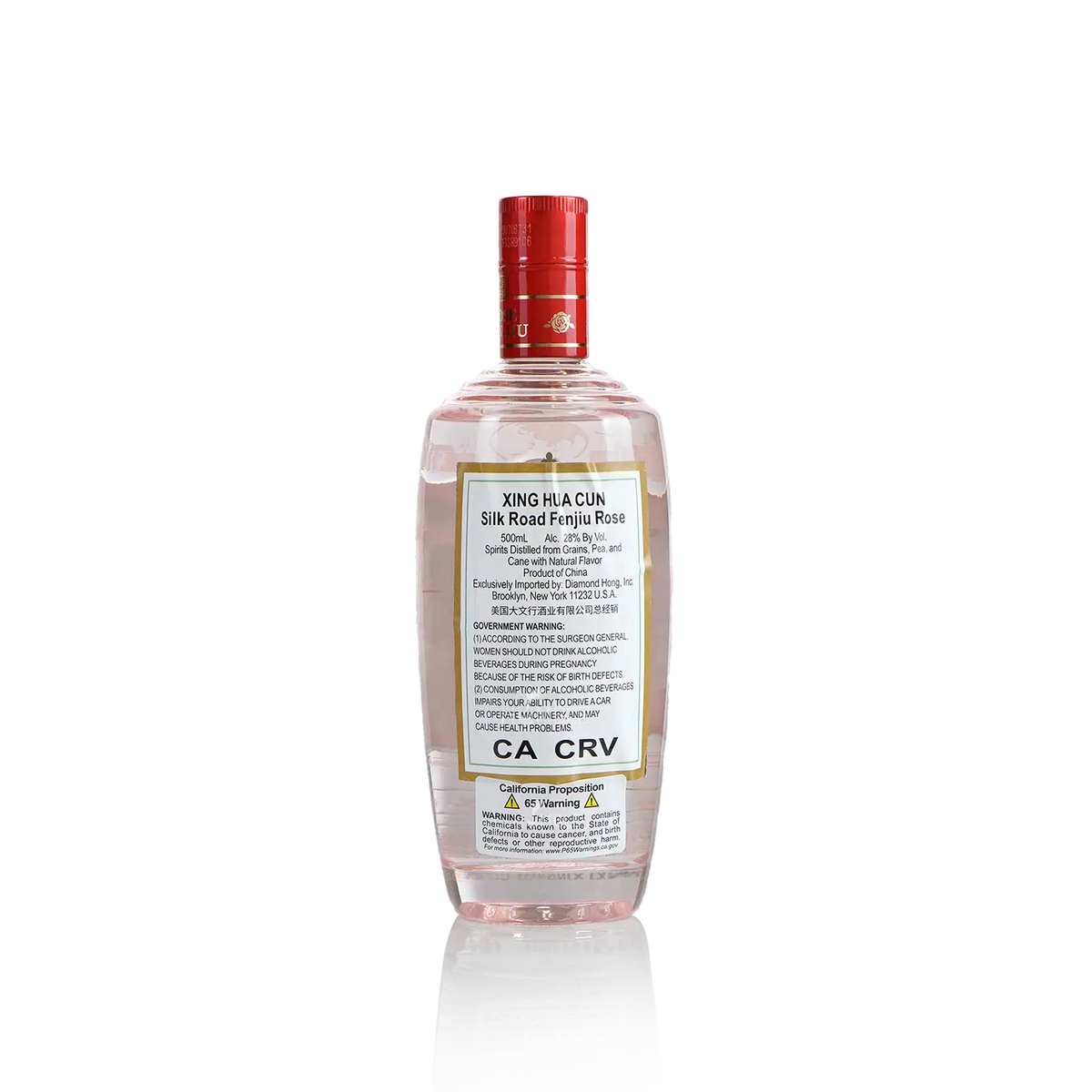 Fen Chiew - Silk Road Rose 500ml 汾酒丝绸之路玫瑰汾酒– Humble Wine