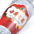 Gu Jing Gong - Chinese Baijiu 750ml 古井贡酒 - Baijiu