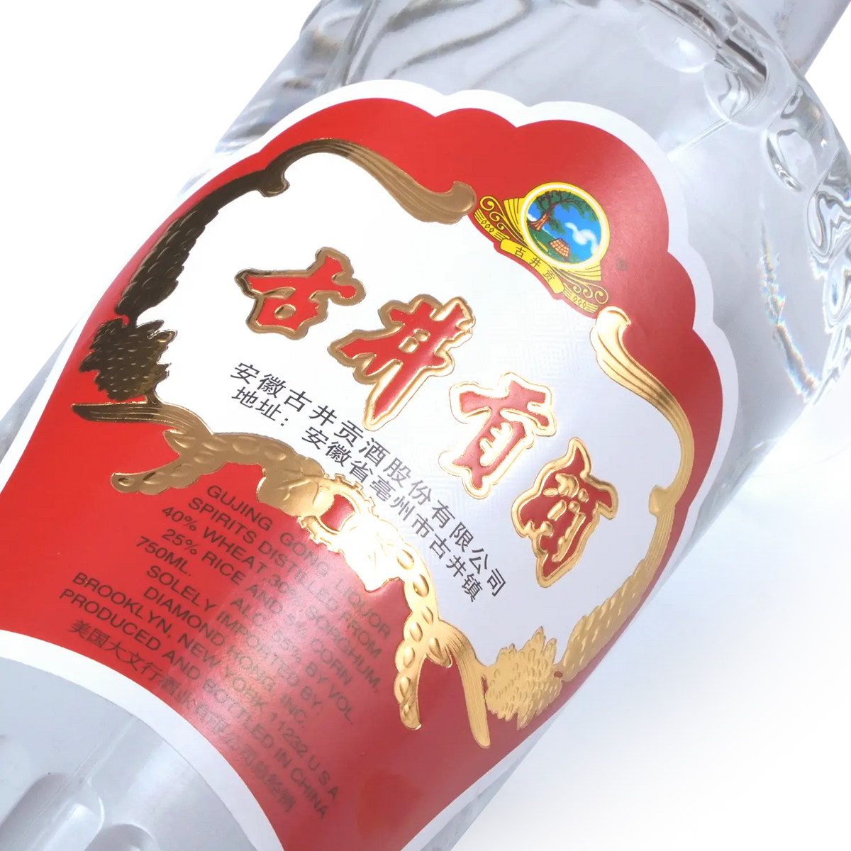 Gu Jing Gong - Chinese Baijiu 750ml 古井贡酒 - Baijiu