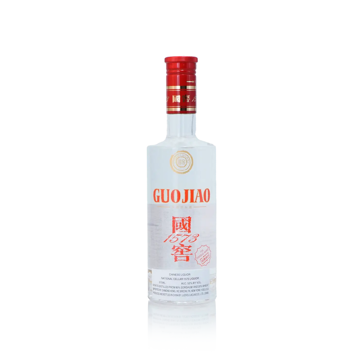 GuoJiao 1573 - Gift Set Chinese Baijiu 375ml 国窖1573 礼盒装 - Baijiu