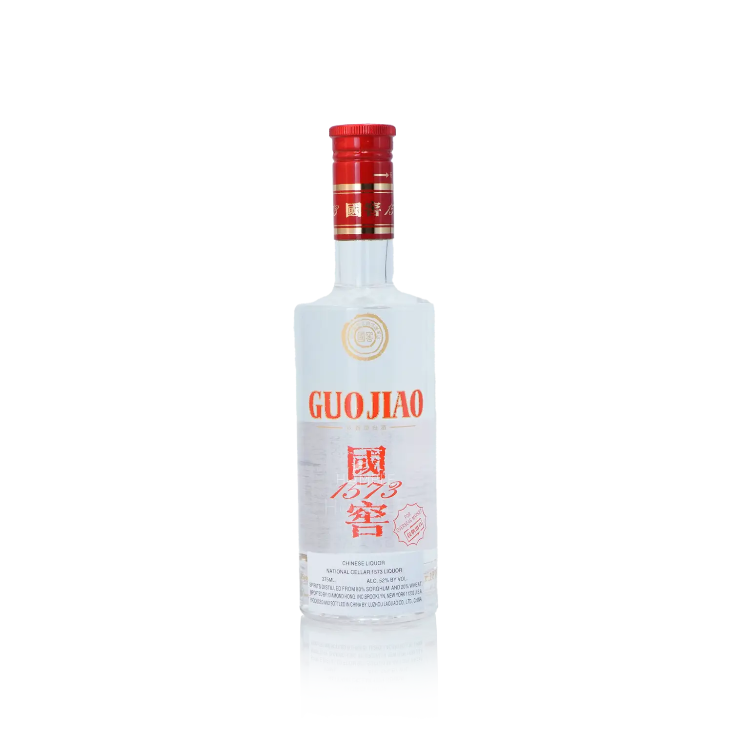 GuoJiao - 1573 Gift Set Chinese Baijiu 375ml 国窖一五七三礼盒装