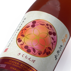 Hakushika - Hanakohaku Junmai Daiginjo Cherry 720ml 白鹿 花琥珀 純米大吟醸 櫻桃 - Sake