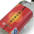 Heng Shui Lao Bai Gan - 10Yr Chinese Baijiu 750ml 衡水老白干 十年 - Baijiu