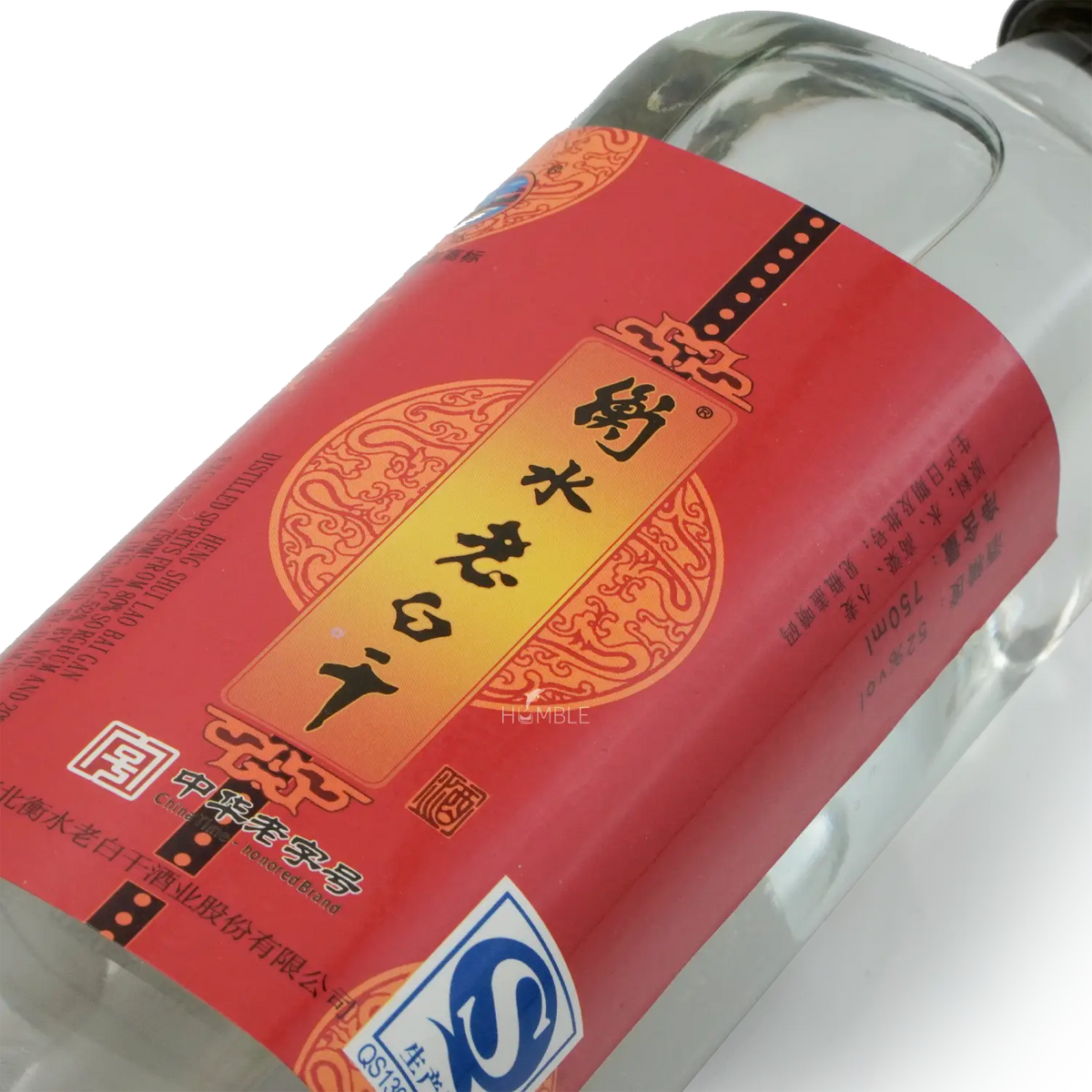 Heng Shui Lao Bai Gan - 10Yr Chinese Baijiu 750ml 衡水老白干 十年 - Baijiu