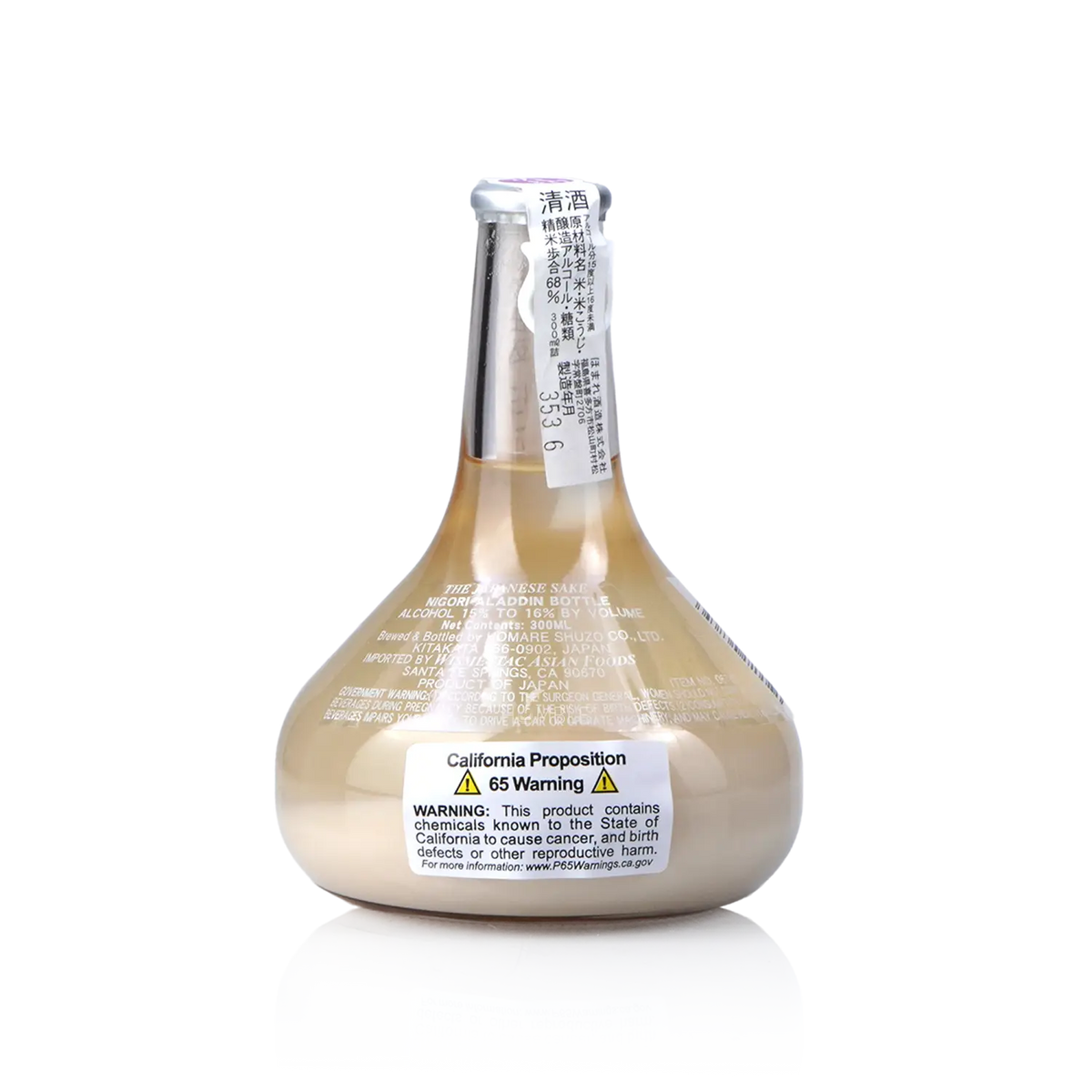 Homare - Nigori Aladdin Bottle 300ml 會津ほまれ 濁酒 - Sake