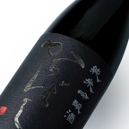 Homare - Karahashi Yamada Nishiki Junmai Ginjo 720ml 會津ほまれ 山田錦 純米吟釀 - Sake