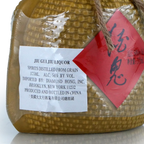 Jiugui Chinese Baijiu 375ml 酒鬼酒经典装 - Baijiu