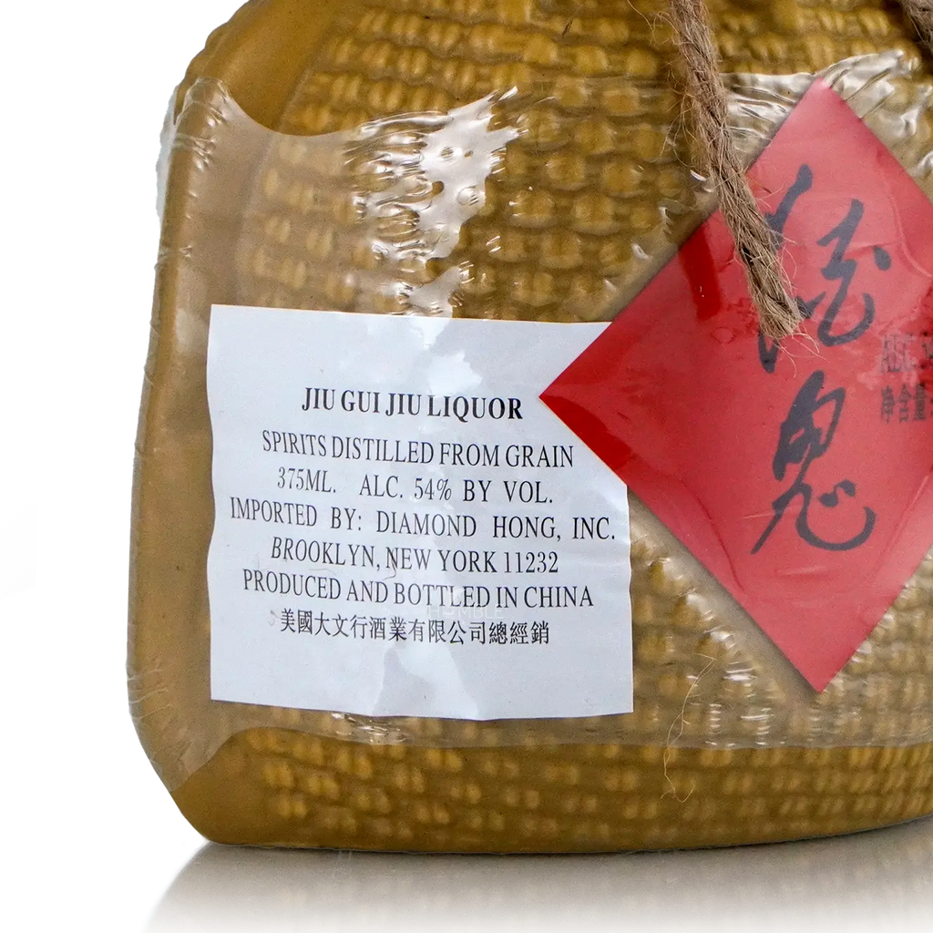 Jiugui Chinese Baijiu 375ml 酒鬼酒经典装 - Baijiu