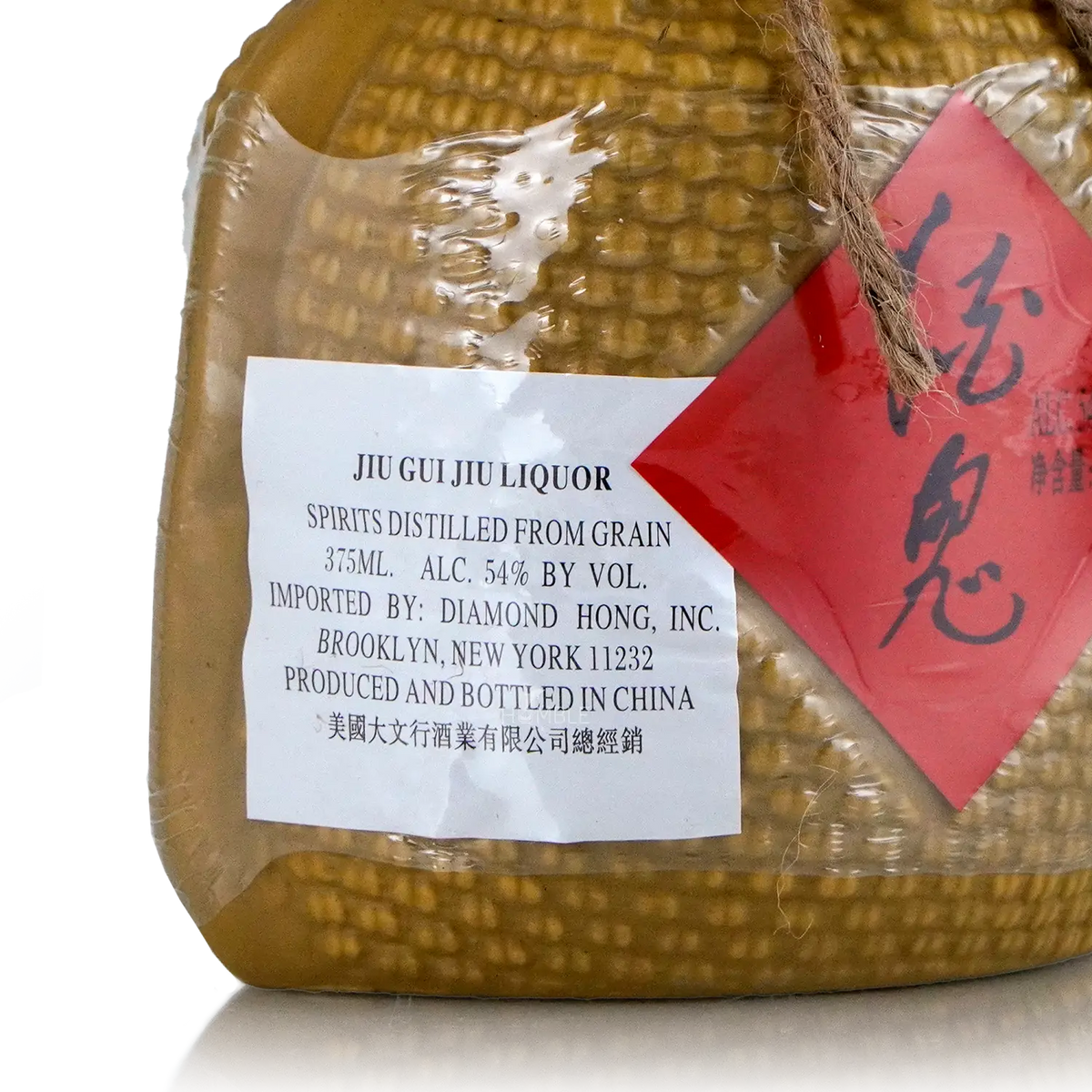 Jiugui Chinese Baijiu 375ml 酒鬼酒经典装 - Baijiu