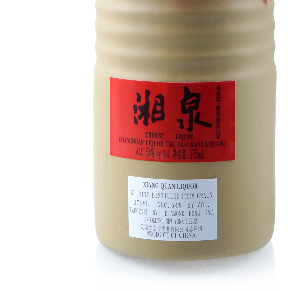 Jiugui Xiang Quan Chinese Baijiu 375ml 酒鬼酒湘泉 - Baijiu