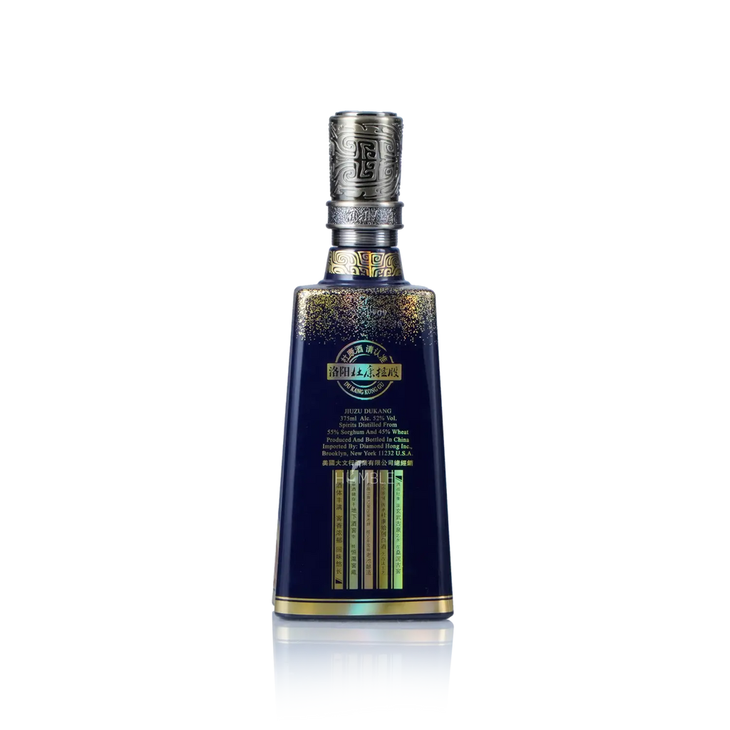 Jiuzu Dukang - 12 Cellar Blue 50 Years of Cellar Age Chinese Baijiu 375ml 酒祖杜康 十二区五十年窖龄 - Baijiu
