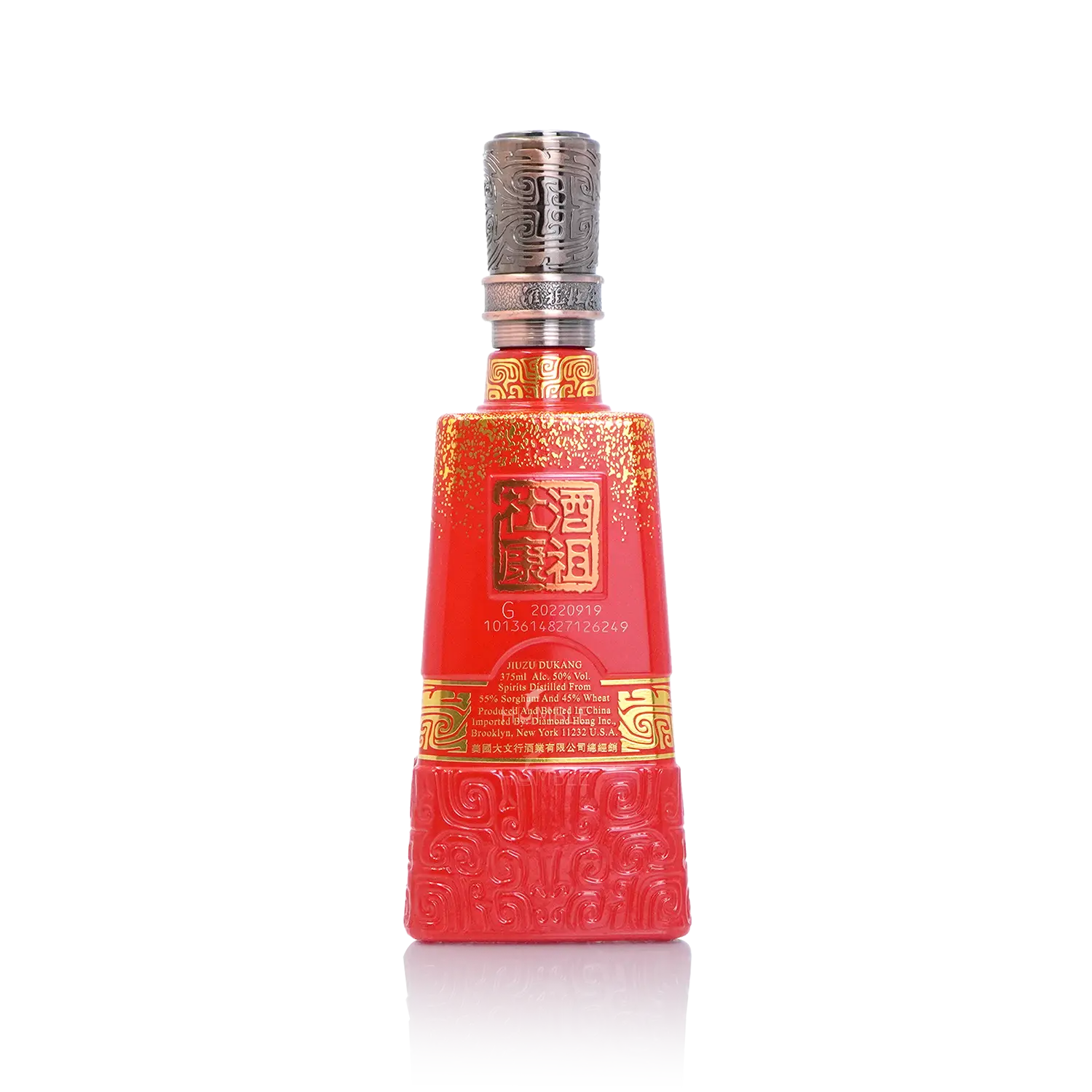 Jiuzu Dukang - 12 Cellar Red 40 Years of Cellar Age Chinese Baijiu 375ml 酒祖杜康 十二区四十年窖龄 - Baijiu