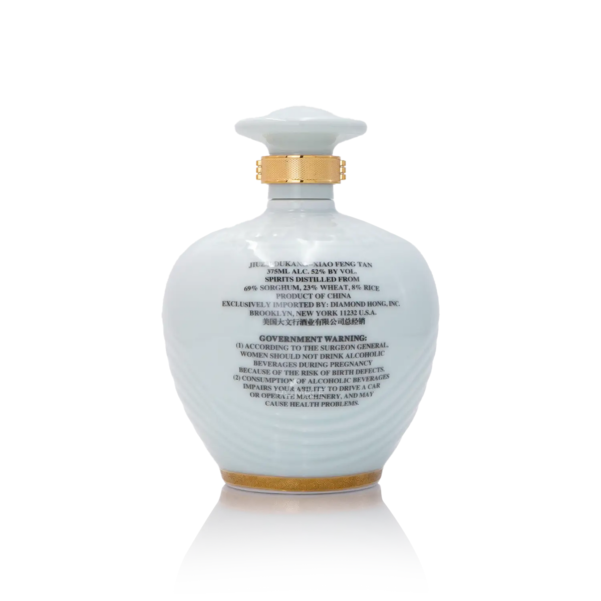 JiuZu DuKang Xiao Feng Tan Chinese Baijiu 375ml 酒祖杜康小封坛酒 - Baijiu