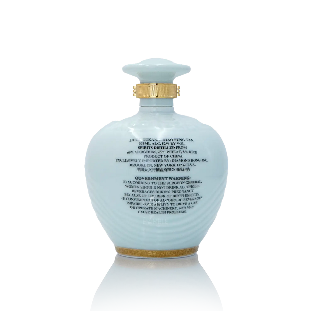 JiuZu DuKang Xiao Feng Tan Chinese Baijiu 375ml 酒祖杜康小封坛酒 - Baijiu
