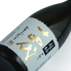 Juyondai - Chogoku Nakadori Junmai Daiginjo 720ml 十四代 超極 中取り 純米大吟釀 - Sake