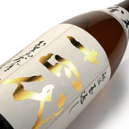 Juyondai - Honmaru Hiden Tamakaeshi Tokubetsu Honjozo 1800ml 十四代 本丸秘伝玉返 特別本釀造 - Sake