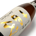 Juyondai - Honmaru Hiden Tamakaeshi Tokubetsu Honjozo 1800ml 十四代 本丸秘伝玉返 特別本釀造 - Sake