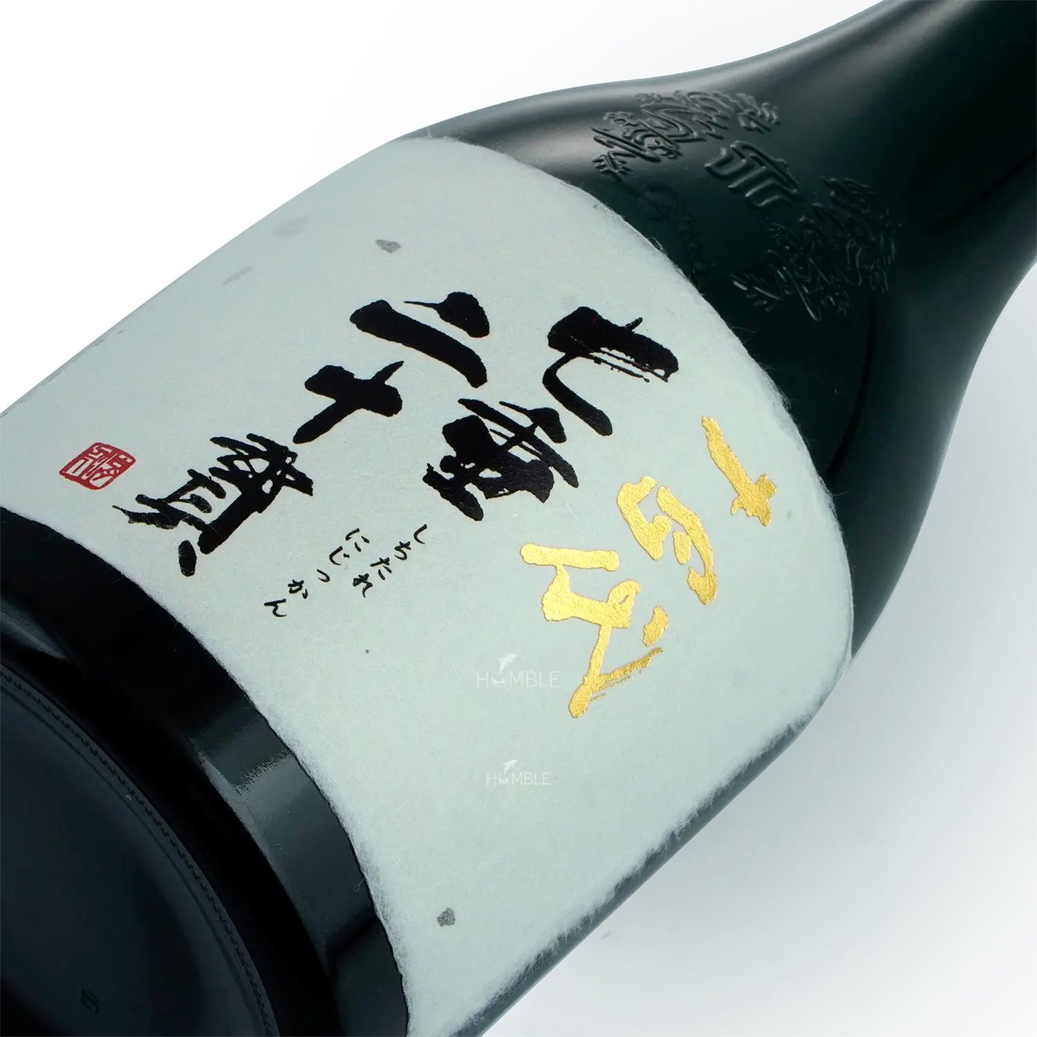 Juyondai - Shichitare Nijikkan Junmai Daiginjo 720ml 十四代 七垂二十貫 純米大吟醸 - Sake