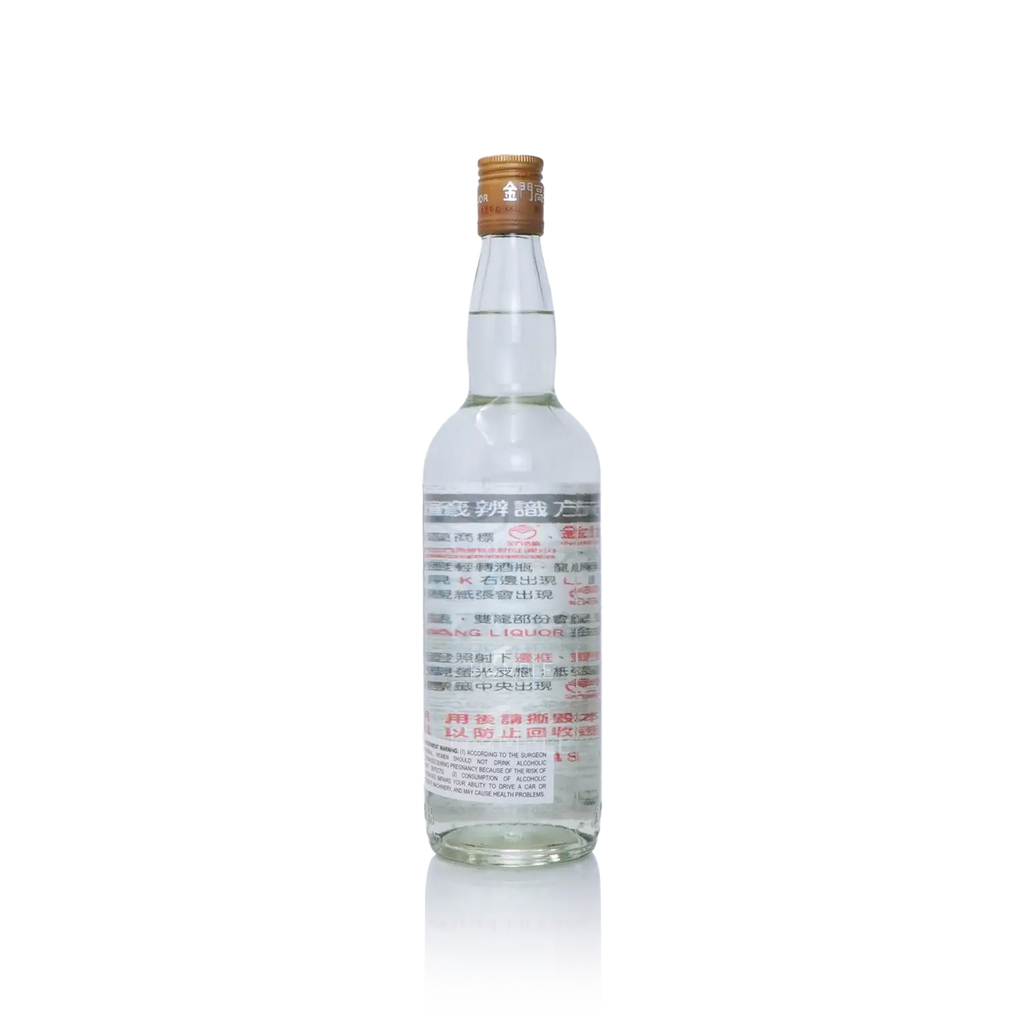 Kinmen Kaoliang - 38% Taiwan Kaoliang 750ml 金门高梁 三十八度 - Baijiu