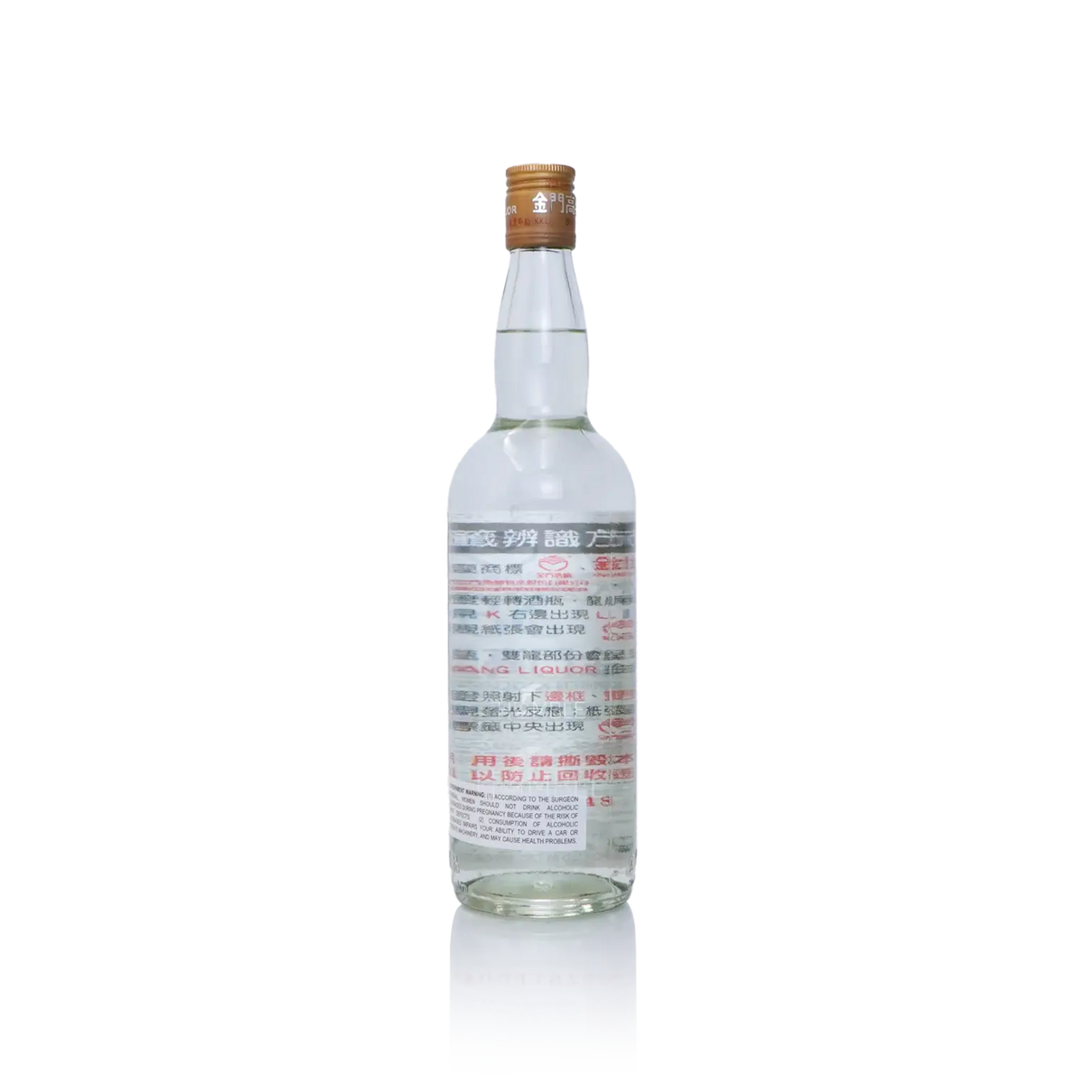 Kinmen Kaoliang - 38% Taiwan Kaoliang 750ml 金门高梁 三十八度 - Baijiu