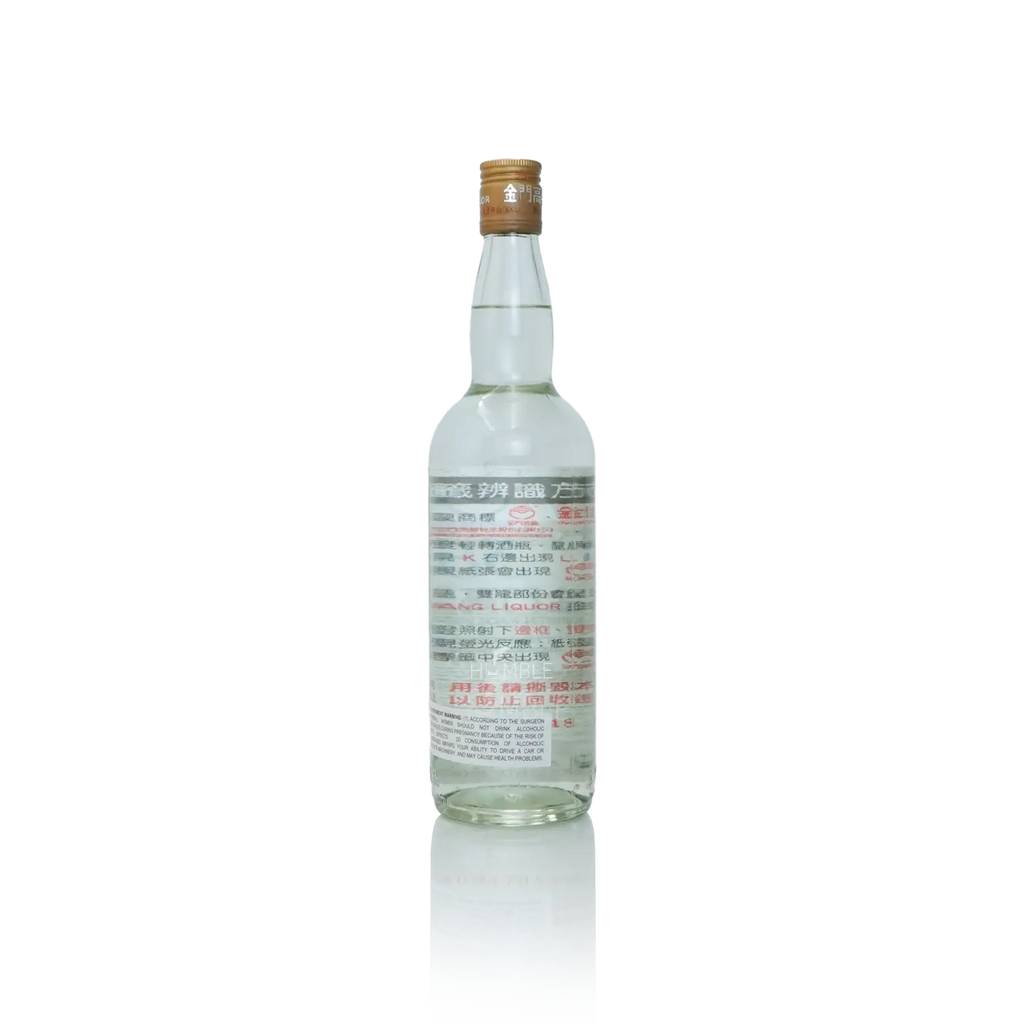 Kinmen Kaoliang - 38% Taiwan Kaoliang 750ml 金门高梁三十八度