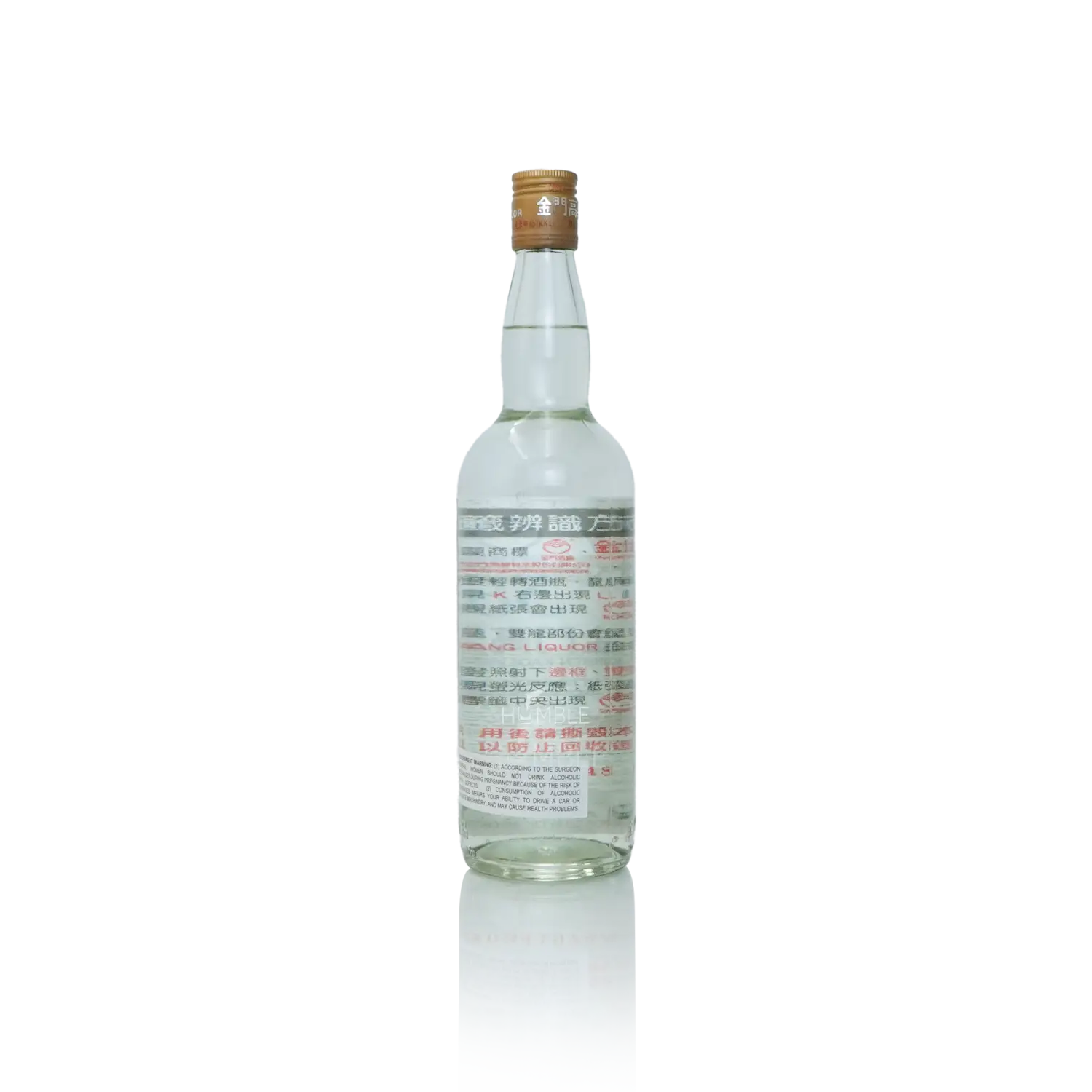 Kinmen Kaoliang - 38% Taiwan Kaoliang 750ml 金门高梁三十八度