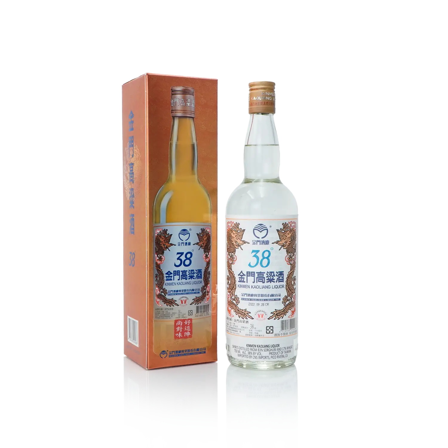 Kinmen Kaoliang - 38% Taiwan Kaoliang 750ml 金门高梁三十八度