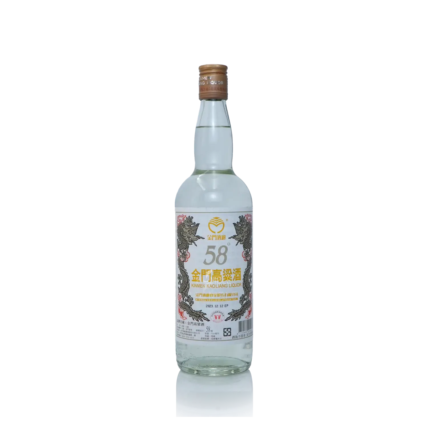 Kinmen Kaoliang - 58% Taiwan Kaoliang 750ml 金门高梁五十八度