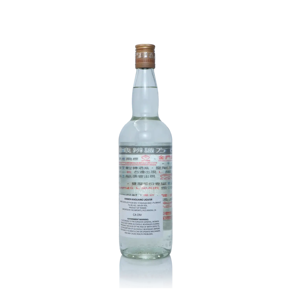 Kinmen Kaoliang - 58% Taiwan Kaoliang 750ml 金门高梁五十八度
