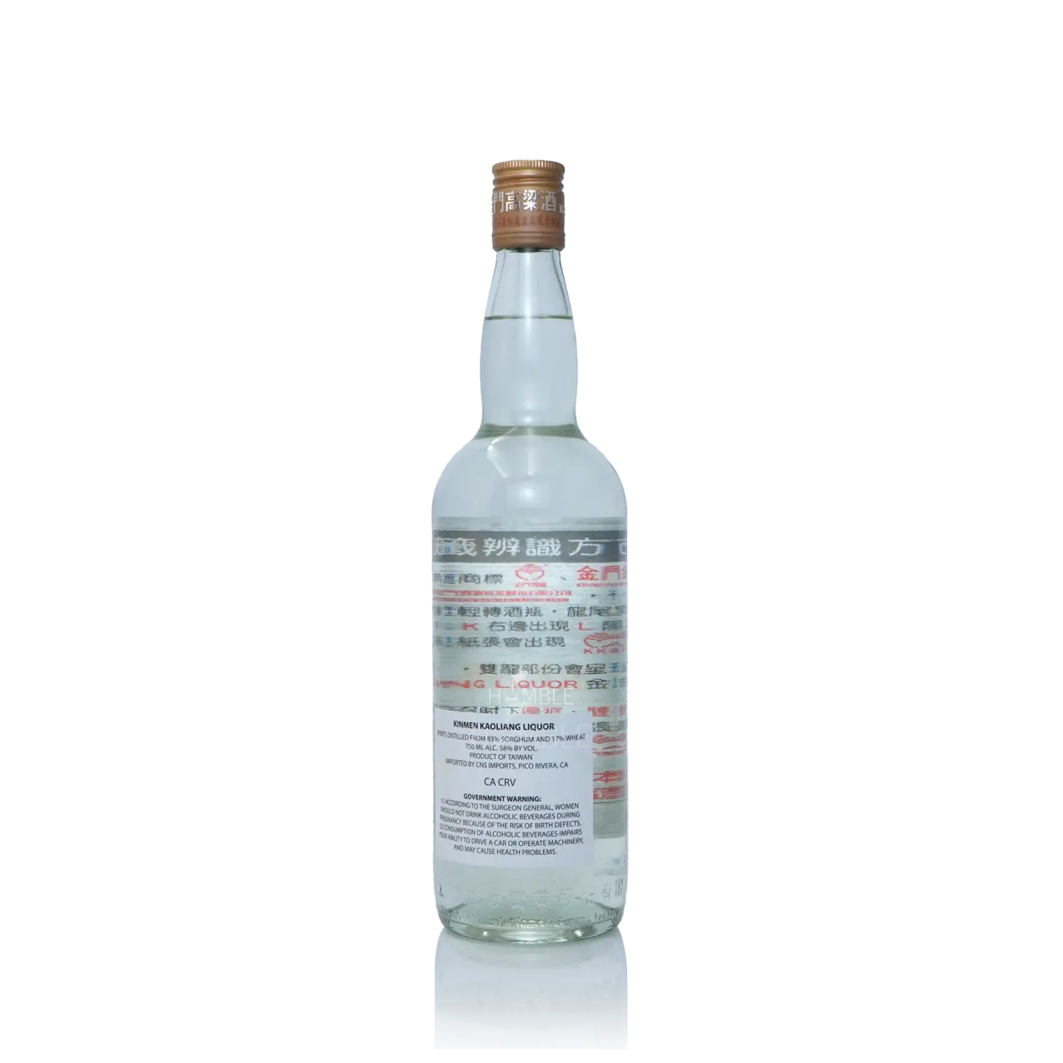 Kinmen Kaoliang - 58% Taiwan Kaoliang 750ml 金门高梁五十八度
